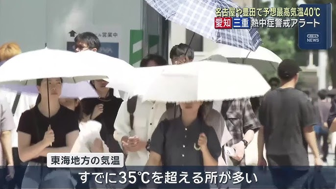 Heatwave Alert: Mercury Rises Beyond 40 Degrees in Mie and Saitama