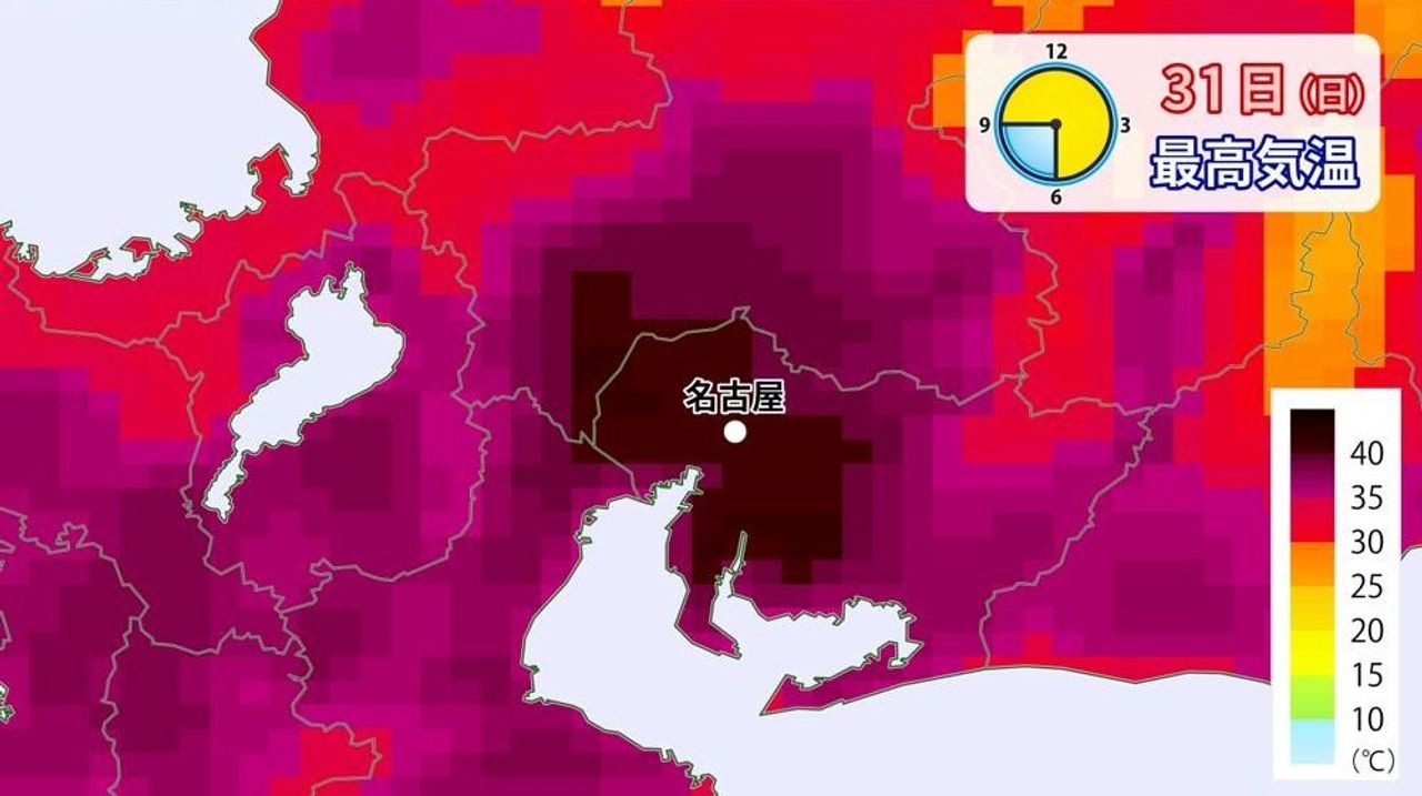 Unyielding Heatwave: Nagoya Braces for Scorching 40 Degrees Celsius