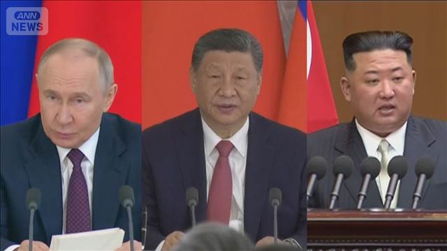 Tripartite Power Show: China, Russia, and North Korean Leaders Stand Together for Parade