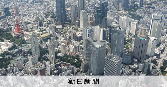 Rise of the 'Billion-Yen Condos': Tokyo's Residential Market Skyrockets in a Decade