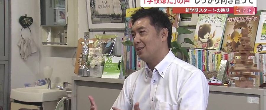September 1st: The Peak Day for Youth Suicides in Japan