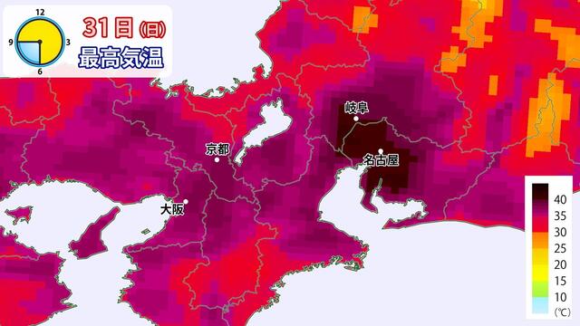Heatwave Alert: Nagoya Grapples with Soaring 40 Degree Celsius Temperatures