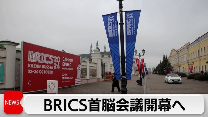 Chinese Summit Kicks Off: Unpacking President Xi's Agenda