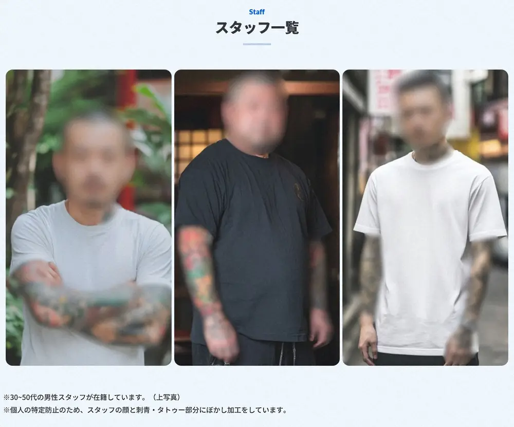 Scare-for-Hire Service Closes Up Shop in Japan