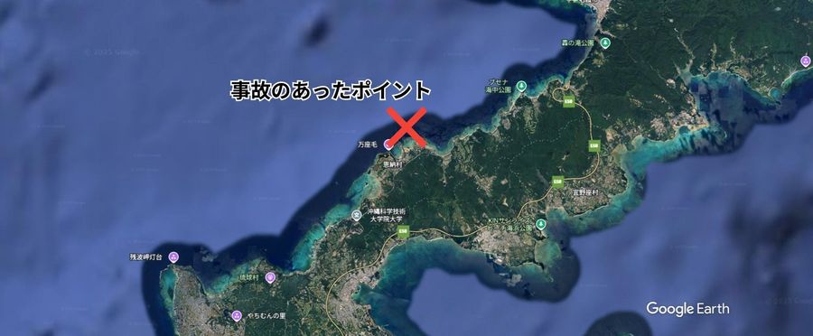Tragedy In Okinawa: Mysterious Underwater Adventure Ends in Disastrous Double Fatality