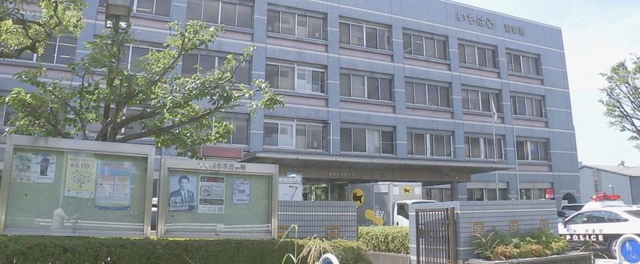 Teen Arrested Over Poisoned Miso Soup: A Sinister Family Plot?