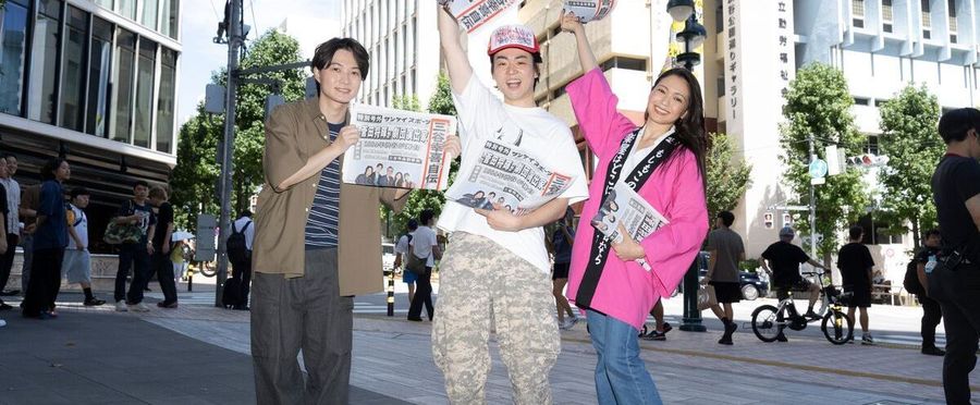 Shibuya District Struck By Instant Hysteria with Suda Masaki's Surprise Appearance!