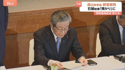 LDP's Secretary General Moriyama Signals Intent to Step Down