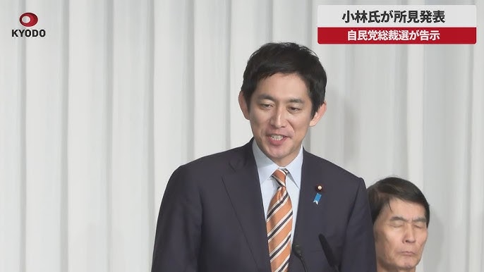 Aso Calls for Advance Liberal Democratic Party Leadership Election