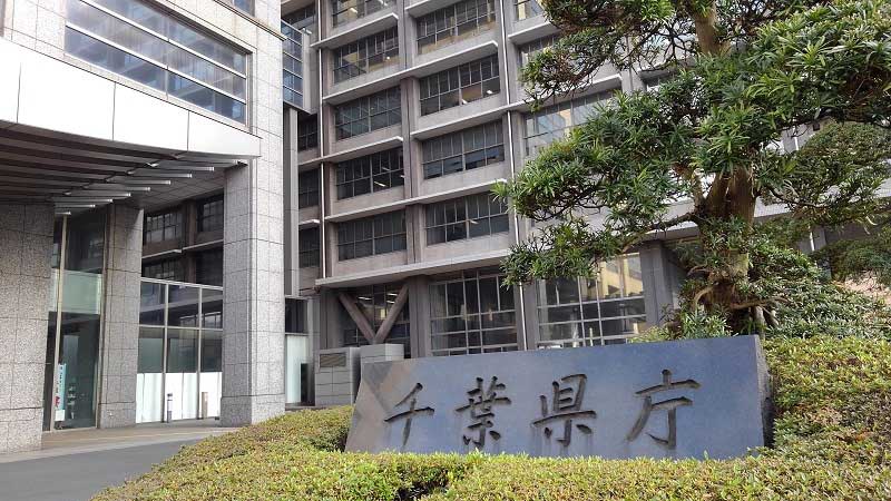 School Nightmare: Teacher Dismissed Over Sexual Violence Against Students