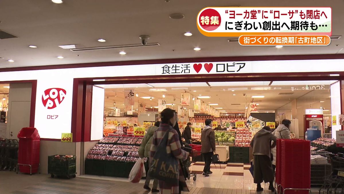 Yokado Reinvents as Grocery Superpower