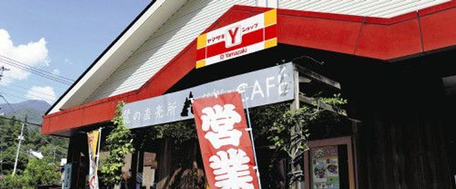 Small Town Celebrates Arrival of Its First Convenience Store!