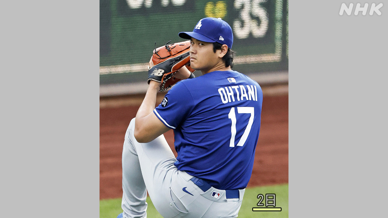Japanese Baseball Star Ohtani Pulls in the Dugout for Health Reasons
