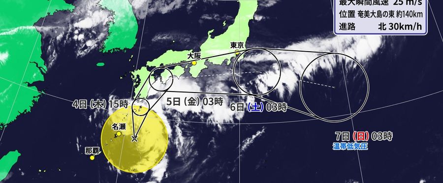 Storm Watch: Typhoon Closing in on Southern Kyushu