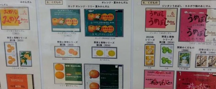 Unraveling the Intrigue: Inside Japan's Unique Gum Wrapper Collecting Shenanigans