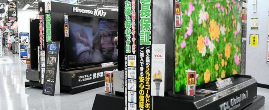 Japan's Traditional TV Giants: A Tale of Decline