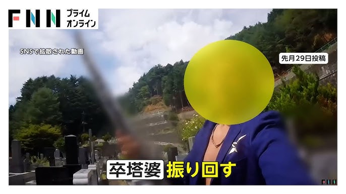 Respect Crossing Borders: An Outlook on Graveyard Manners Clash Between Locals and Foreign Tourists in Japan