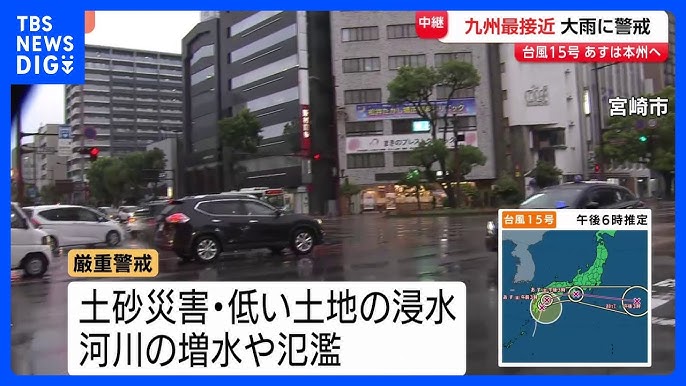 Impending Typhoon Looms Over Shikoku: Disaster Alert