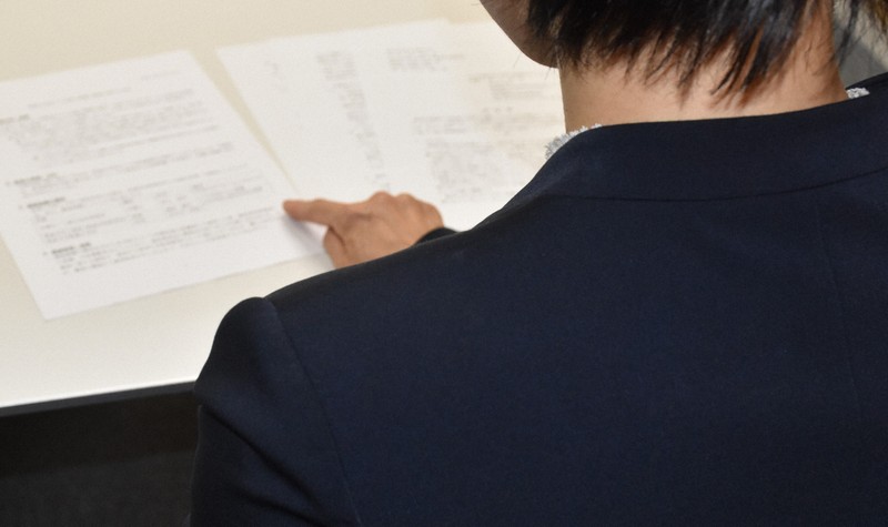 Student Disciplined due to Bullying Case Misinterpretation