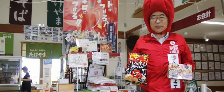 Misunderstandings Spark Activity in Japan's 'Spiciest' Village