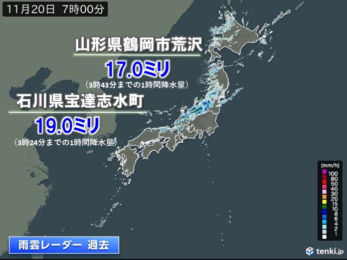 Japan Braces for Heavy Downpour: Hovering Atmosphere of Instability