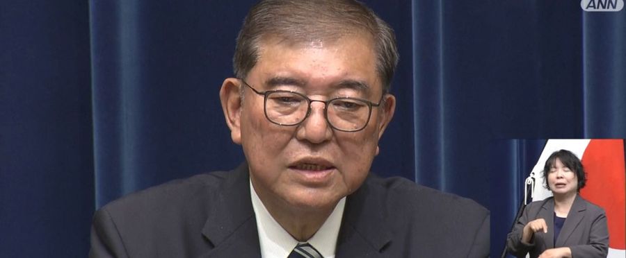 Prime Minister Appeals: 'Ishiba, Don't Resign' Causes a Stir!