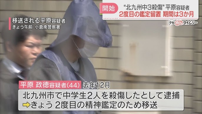 Suspect in Kobe Murder Case Awaits Legal Assessment