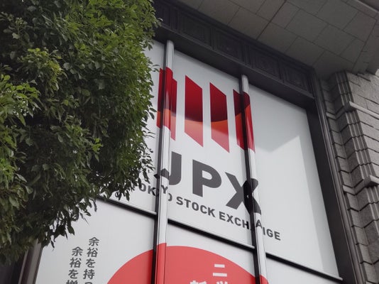 Prime Minister's Resignation Fuels a Bullish Turn in Nikkei Average