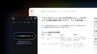 AI Takes Searches to New Heights: Google AI Search Mode Launches in Japan