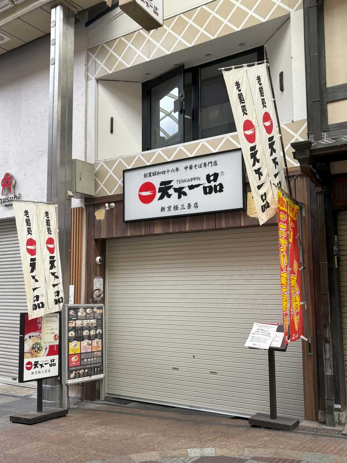 Dining Dilemma: Roach Found in Famous Ramen Bowl!