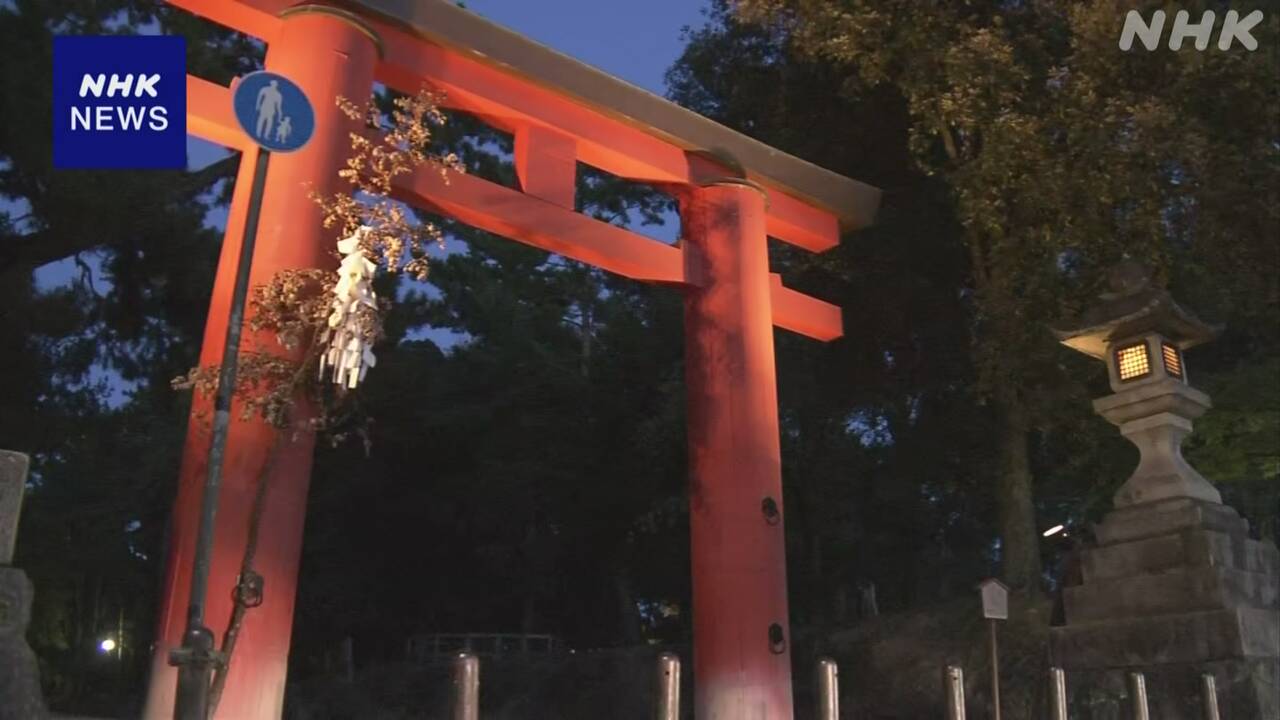 World Heritage Kasuga Taisha Shrine Marred with Graffiti