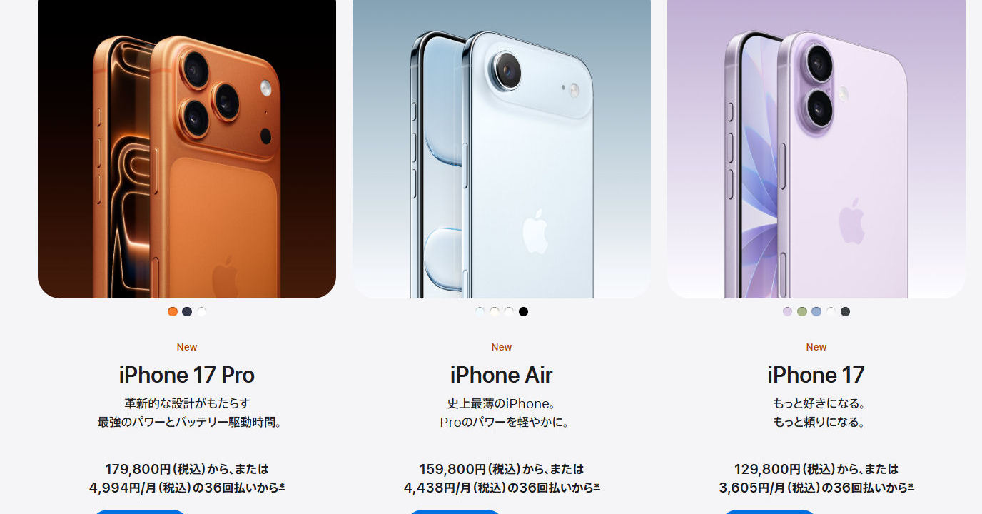 iPhone 17: Unveiling the Future - A Leap Ahead of the iPhone 16