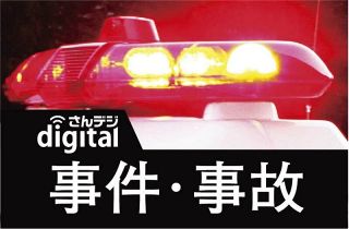 Volleyball League Director Arrested over Indecency Allegations