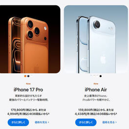 Unstoppable Sales: The Allure of the Latest iPhone Model
