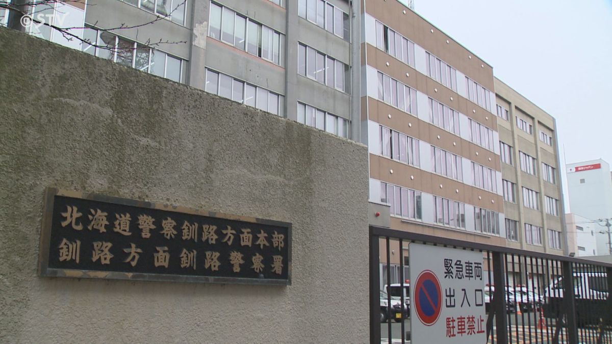 Brawl in Kushiro City: A Twist of Tokuryu Involvement?