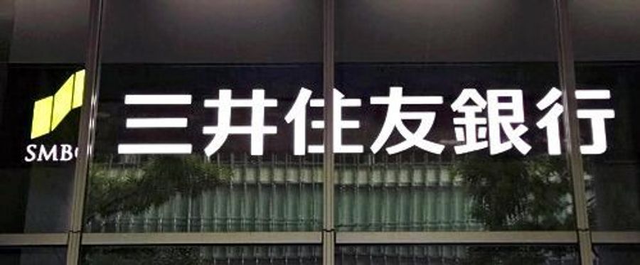 Sumitomo Mitsui Bank Nods to Gender Equality: Makes One Month of Paternity Leave Mandatory