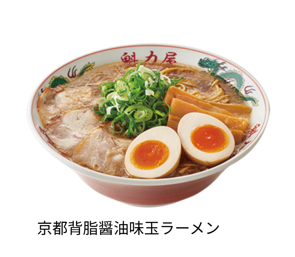 Citric Acid Surprise in Kairikiya's Ramen