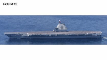 Japan's First Documentation of China's Aircraft Carrier, Fujian