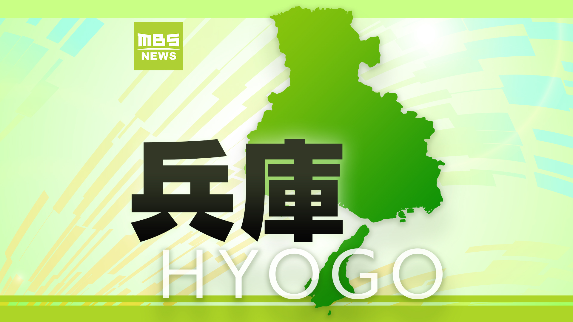 Fishing Haul Turns Frightful: Pleasure Boat Collides with Fishing Vessel