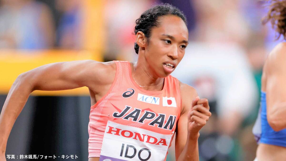 Sprinting to Glory: Japanese Runner Ido Breezes into Women's 200m Semifinals