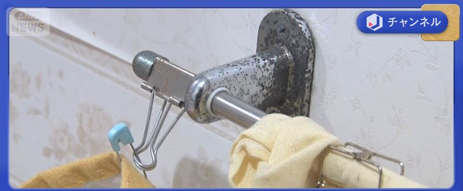 Mystery Metal Discoloration Baffles Residents Near Sinkhole Site