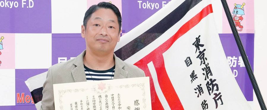 Selfless Heroics: Fire Chief Yasuda Commended for Staunch Bravery