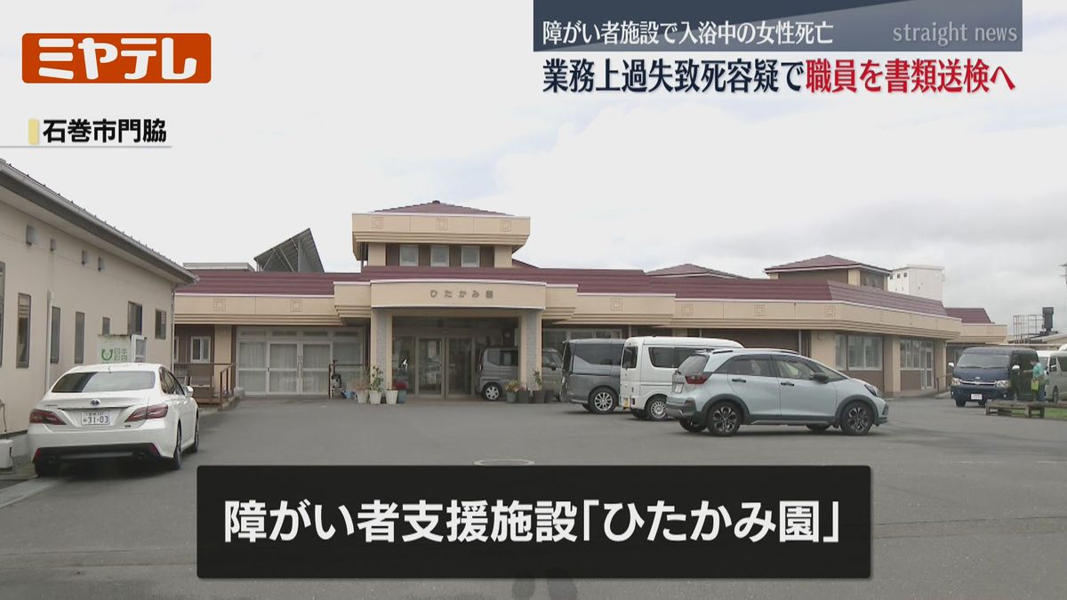 Tragic Bath Incident Leads to Fatality: Safeguarding Elderly in Focus