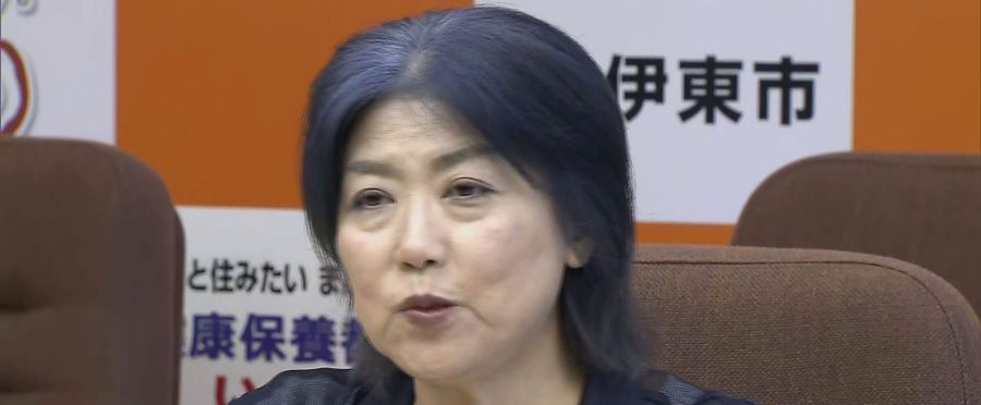 Mayor of Ito Submits High School Diploma: Verification in Progress