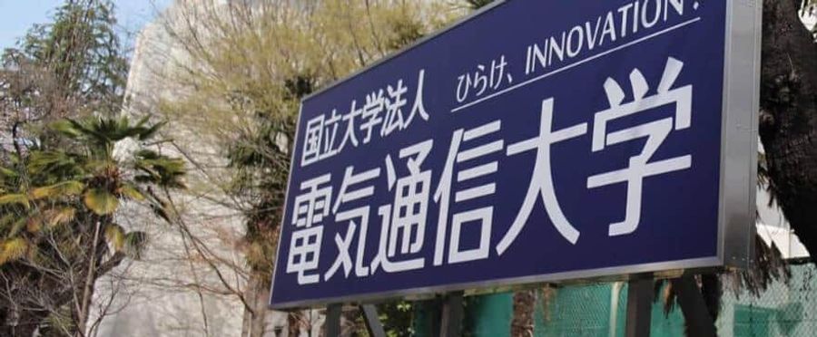 QR Code Alert: Puzzling Patterns Surface on Train Ads in Japan