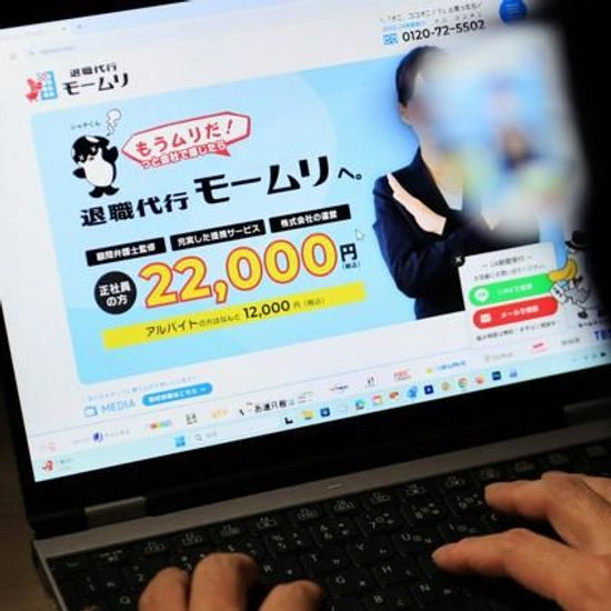 Former Moomuri Employee Exposes Illicit Practices