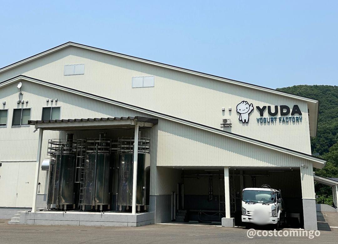 Why Luxury Yogurt is Becoming the Newest Food Trend in Japan