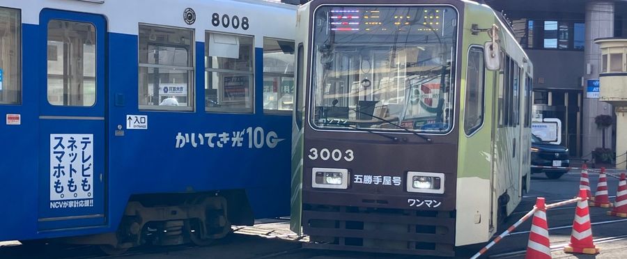 Clash of Trams: Low-Speed Collision Injuries Two