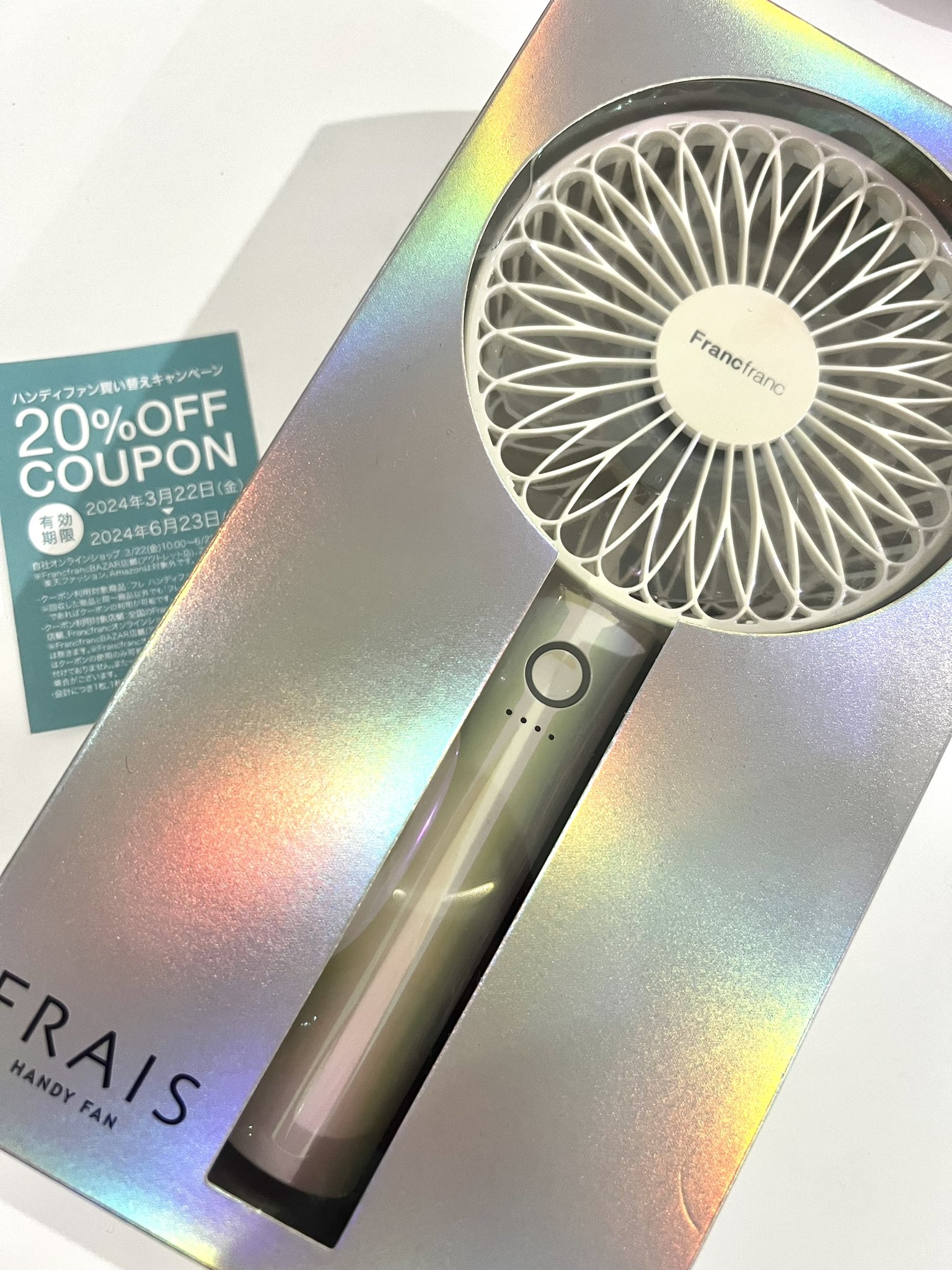 Fan Firm Francfranc Whirls into Recall of Portable Fan