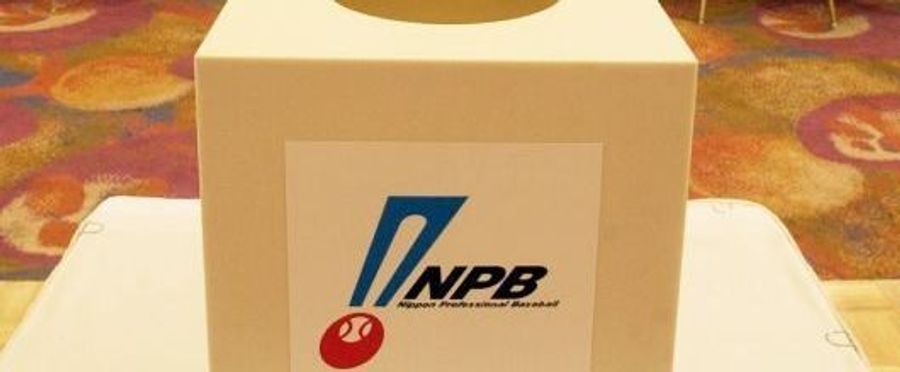The Pitch is set: Unveiling the Draft Picks of Japan's 12 Baseball Teams